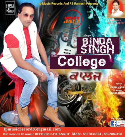 college Binda Singh Mp3 Song Free Download