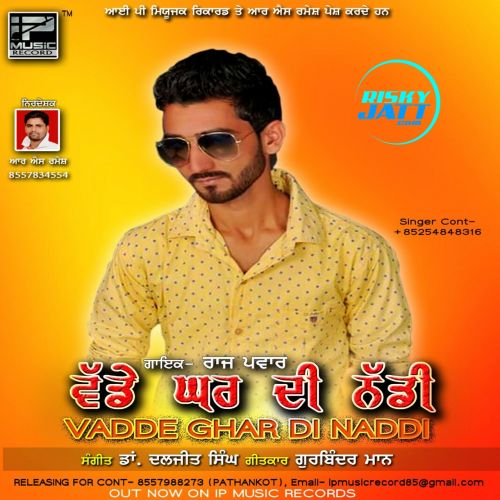 Vadde Ghar Di Naddi Raj Pawar Mp3 Song Free Download