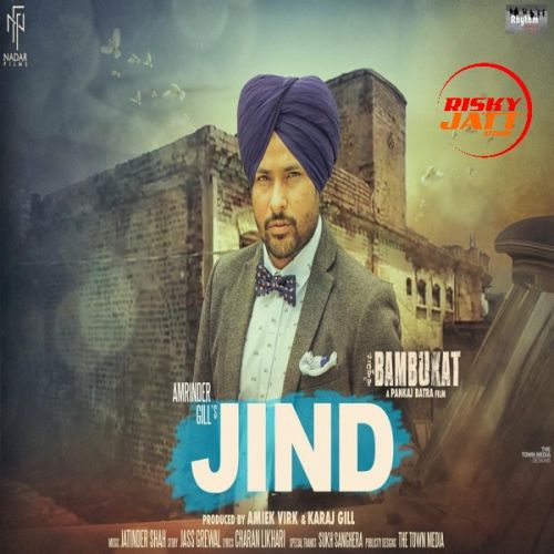 Jind Amrinder Gill Mp3 Song Free Download