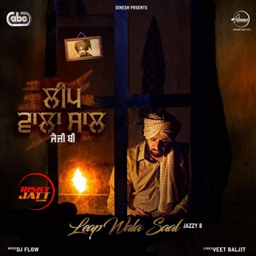 Leap Wala Saal Jazzy B Mp3 Song Free Download