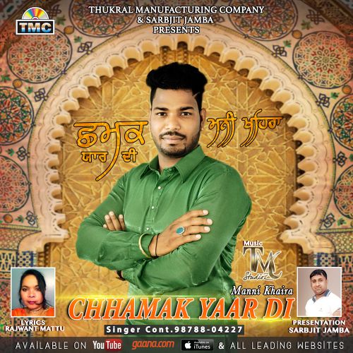 Chhamak Yaar Di Manni Khaira Mp3 Song Free Download