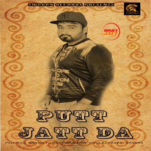 Putt Jatt Da Deep Killi Mp3 Song Free Download