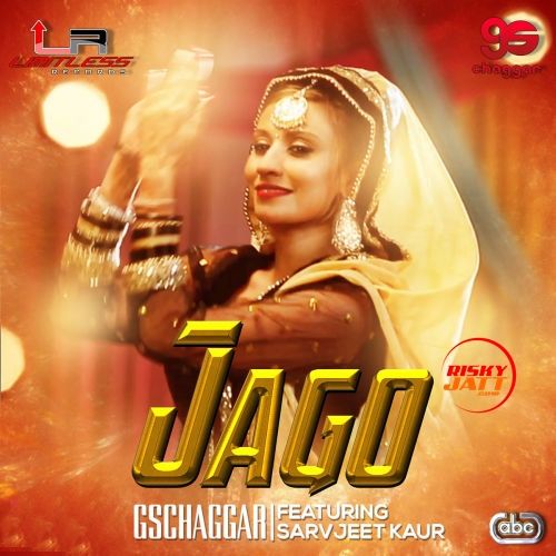 Jago Sarvjeet Kaur Mp3 Song Free Download