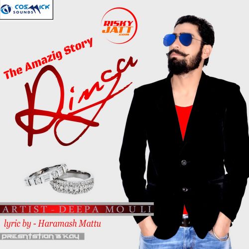 Ringa Deepa Mouli Mp3 Song Free Download