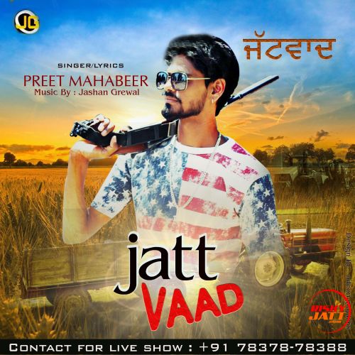 Jatt Vaad Preet Mahabeer Mp3 Song Free Download