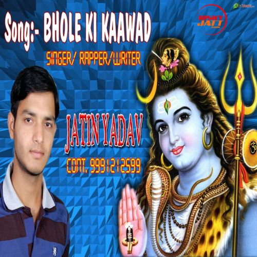 Bhole ki Kawad Jatin Yadav Mp3 Song Free Download