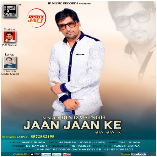 Jaan Jaan Ke Binda Singh Mp3 Song Free Download