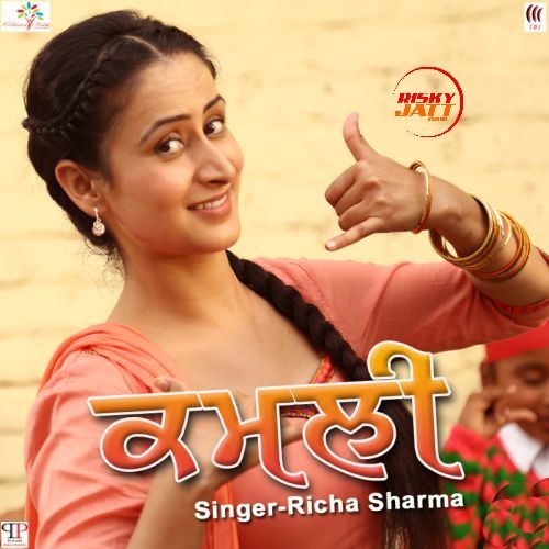 Kamli (Gelo 2016) Richa Sharma Mp3 Song Free Download