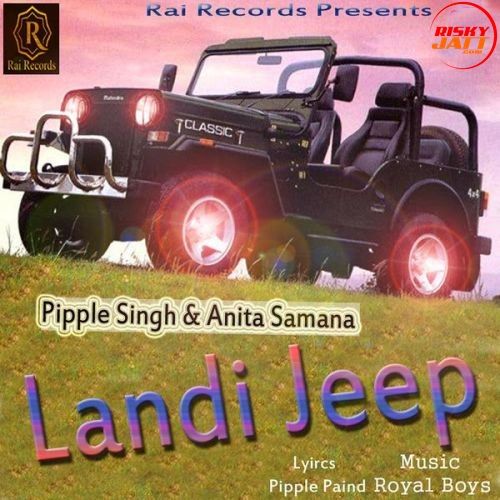 Landi Jeep Pipple Singh, Anita Samana Mp3 Song Free Download