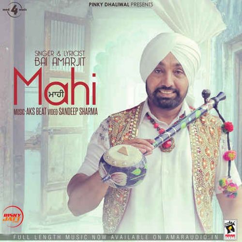Mahi Bai Amarjit Mp3 Song Free Download
