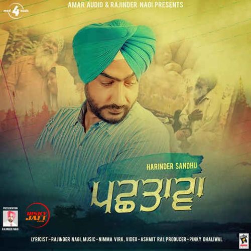 Pachhtawa Harinder Sandhu Mp3 Song Free Download