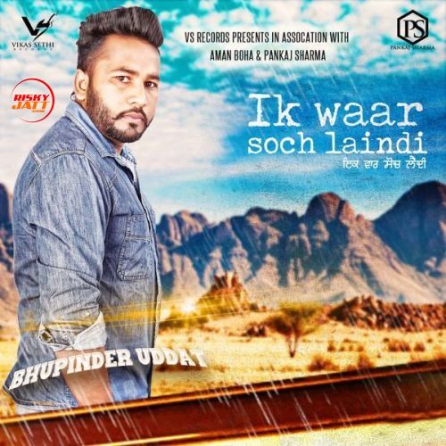 Ik Waar Soch Laindi Bhupinder Uddat Mp3 Song Free Download