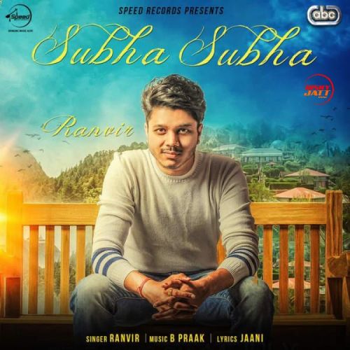 Subha Subha Ranvir Mp3 Song Free Download