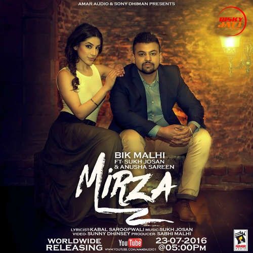 Mirza Bik Malhi Mp3 Song Free Download