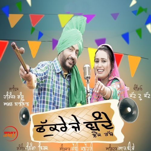 Fukre J Bande Harinder Sandhu, Aman Dhaliwal Mp3 Song Free Download