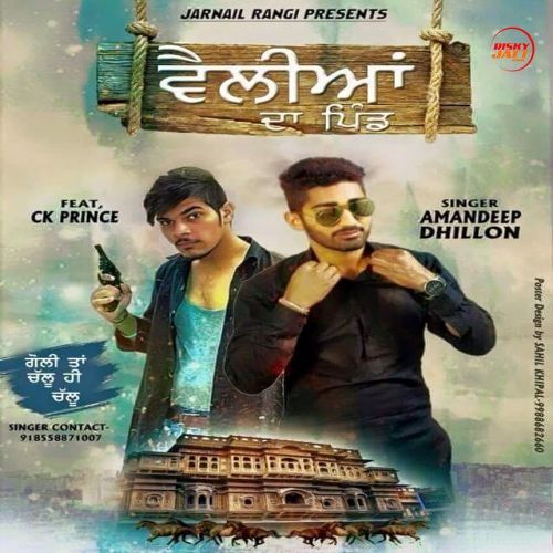 Velliyan Da Pind Amandeep Dhillon, CK Prince Mp3 Song Free Download