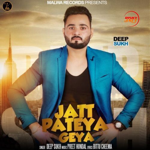 Jatt Pateya Geya Deep Sukh Mp3 Song Free Download