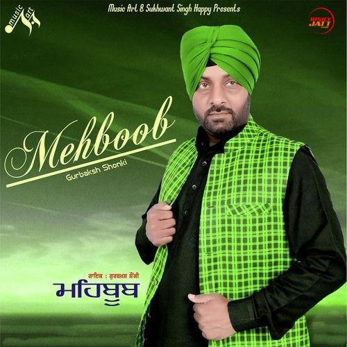 Mehboob Gurbaksh Shonki Mp3 Song Free Download