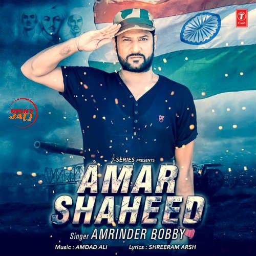 Amar Shaheed Amrinder Bobby Mp3 Song Free Download