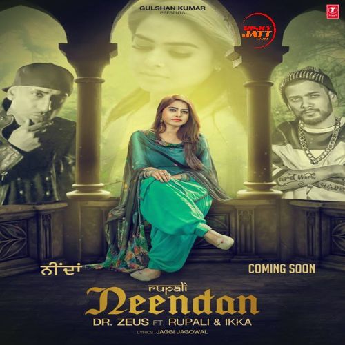 Neendan Rupali Mp3 Song Free Download