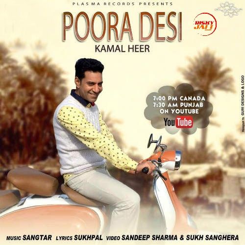 Poora Desi Kamal Heer Mp3 Song Free Download