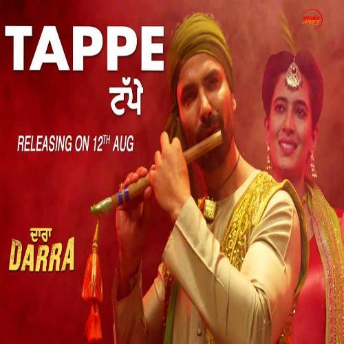 Tappe Pammi Bai, Jasbir Jassi, Nachhatar Gill, Happy Raikoti, Lambher Hussainpuri Mp3 Song Free Download