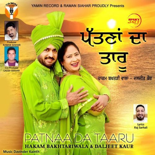 Patnaa Da Taaru Hakam Bakhtariwala, Daljeet Kaur Mp3 Song Free Download