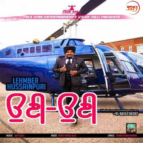 Ui Ui Lehmber Hussainpuri Mp3 Song Free Download