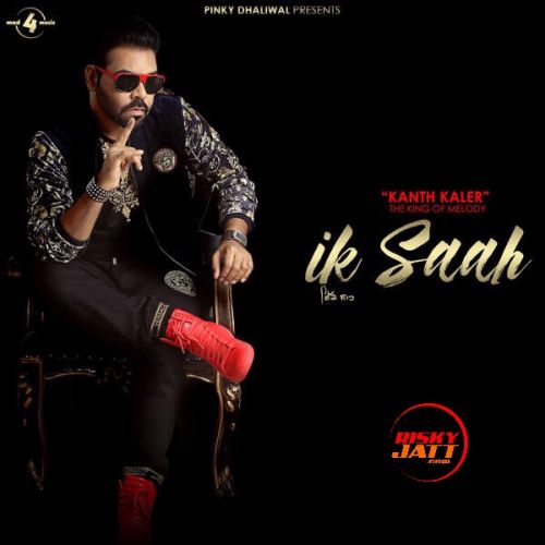 Parkh Layin Kaler Kanth Mp3 Song Free Download