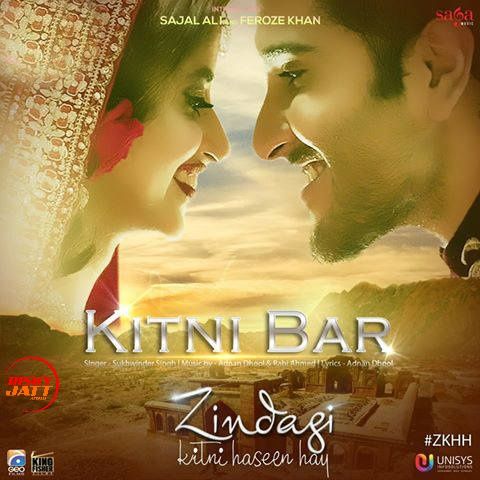 Kitni Bar Sukhwinder Singh Mp3 Song Free Download