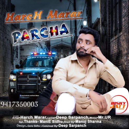 Parcha Harch Marar Mp3 Song Free Download