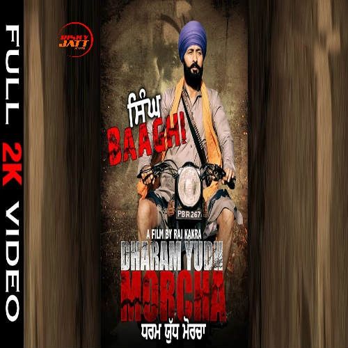 Singh Baaghi Raj Kakra Mp3 Song Free Download