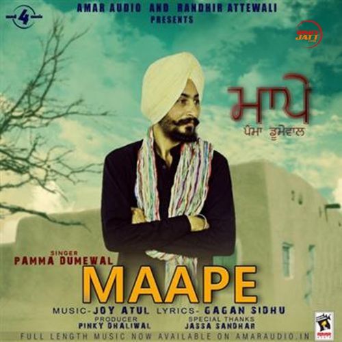 Maape Pamma Dumewal Mp3 Song Free Download