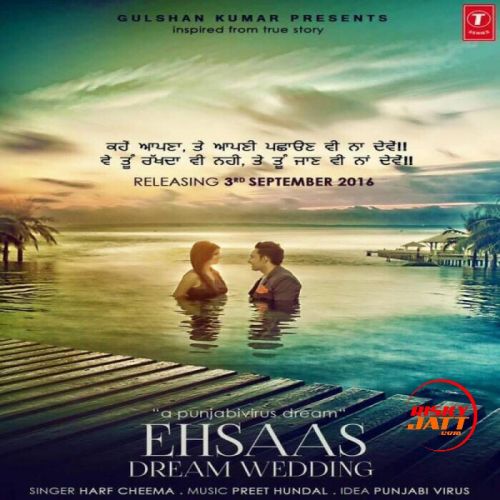 Ehsaas Harf Cheema Mp3 Song Free Download