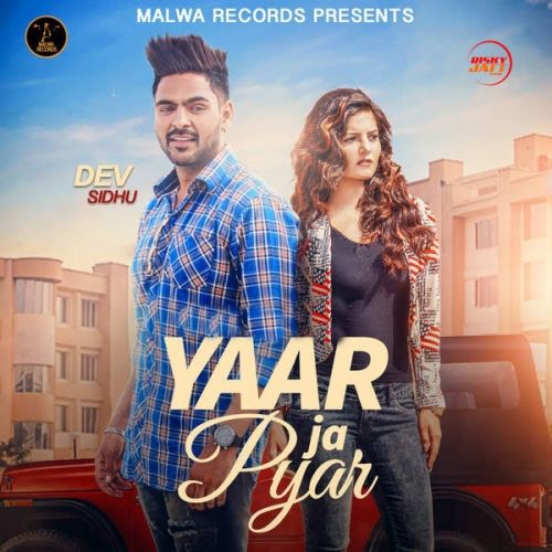 Yaar Ja Pyar Dev Sindhu Mp3 Song Free Download