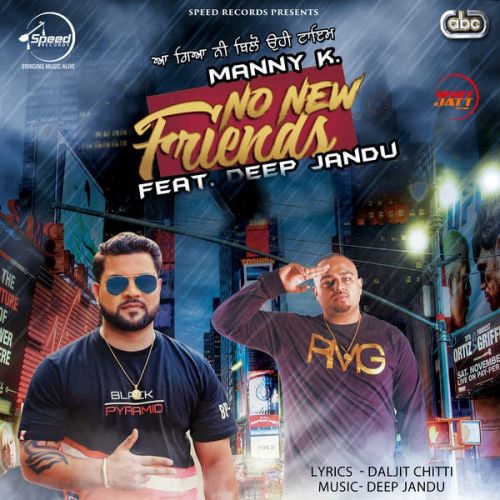 No New Friends Manny K Mp3 Song Free Download