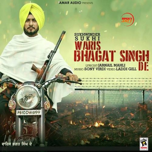 Waris Bhagat Singh De Sukhwinder Sukhi Mp3 Song Free Download