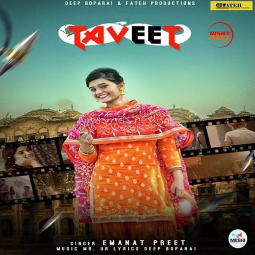 Taveet Emanat Preet Mp3 Song Free Download