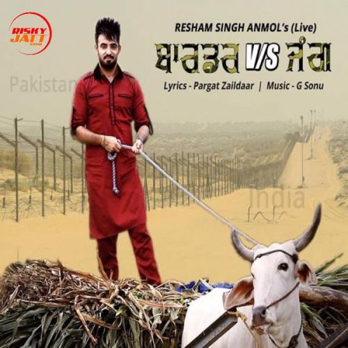 Border Vs Jung Resham Singh Anmol Mp3 Song Free Download