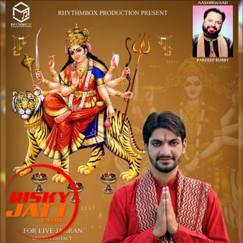 Jottan Jag Rahian Nitin Vohra Mp3 Song Free Download