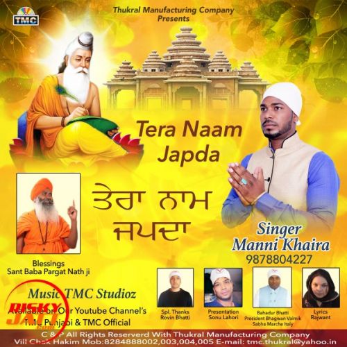 Tera Naam Japda Manni Khaira Mp3 Song Free Download