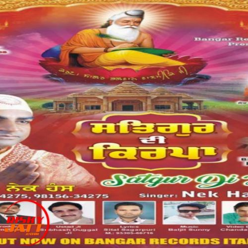 Satguru Di Kirpa Nek Hans Mp3 Song Free Download