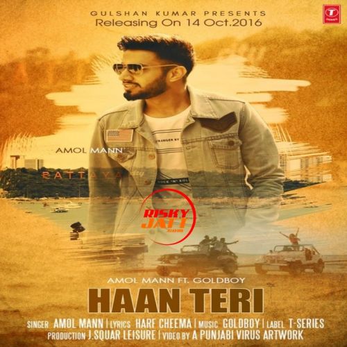 Haan Teri Amol Mann Mp3 Song Free Download