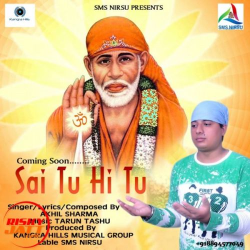 Sai Tu Hi Tu Akhil Sharma Mp3 Song Free Download