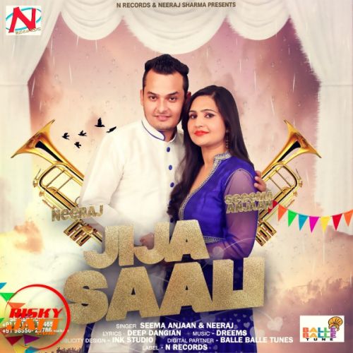 JIja Sali Seema Anjaan, Neeraj Mp3 Song Free Download