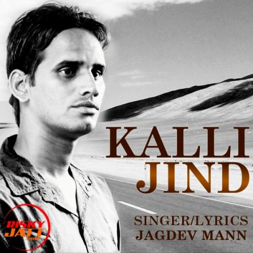 JIND (The Life) Jagdev Mann Mp3 Song Free Download