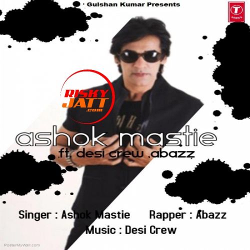 Dunali Ashok Mastie Mp3 Song Free Download