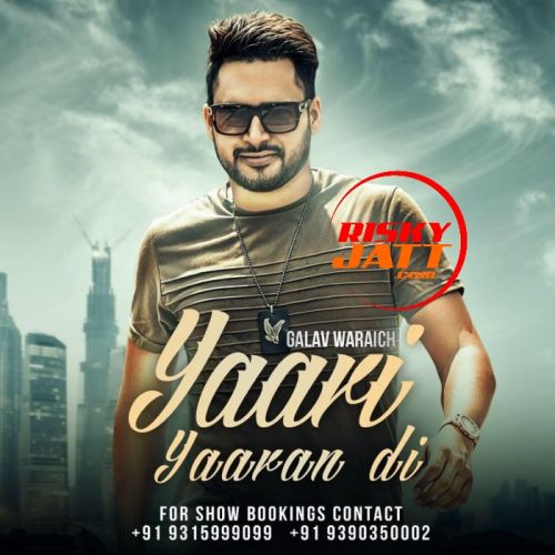 Yaari Yaaran Di Galav Waraich Mp3 Song Free Download