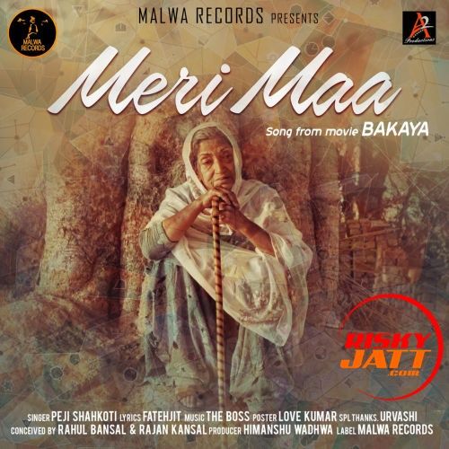 Meri Maa Peji Shahkoti Mp3 Song Free Download