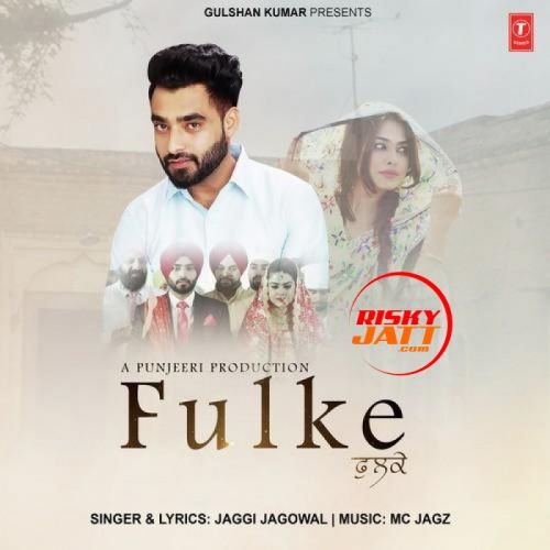 Fulke Jaggi Jagowal Mp3 Song Free Download